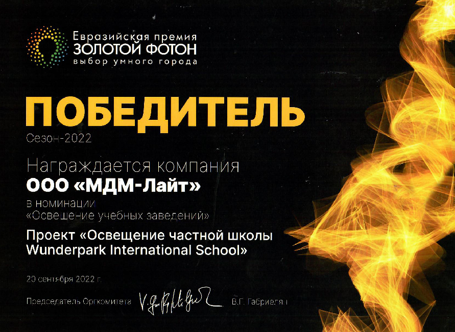 Галерея