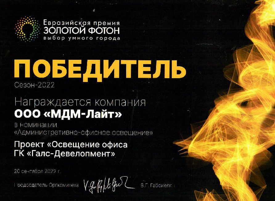 Галерея