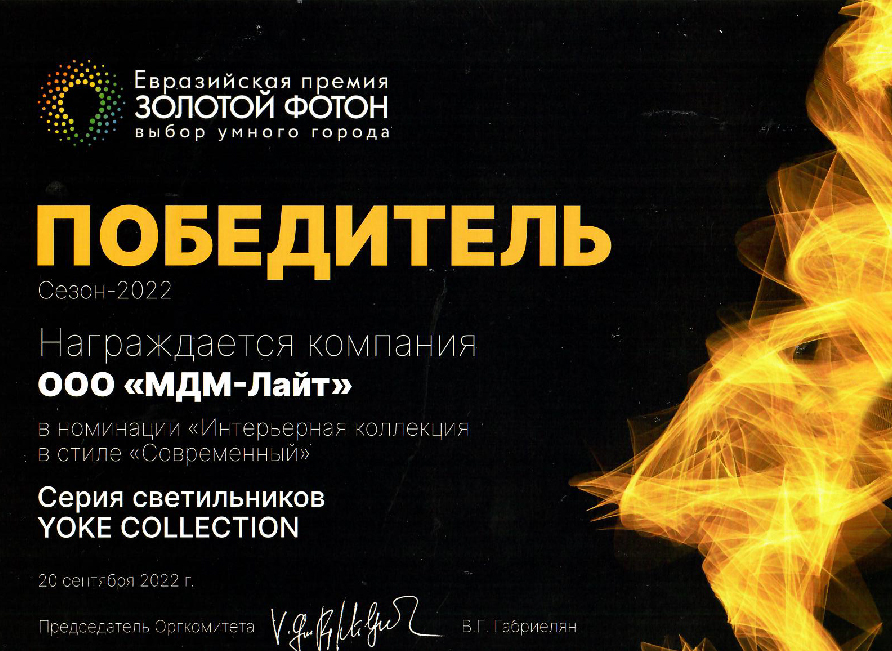 Галерея
