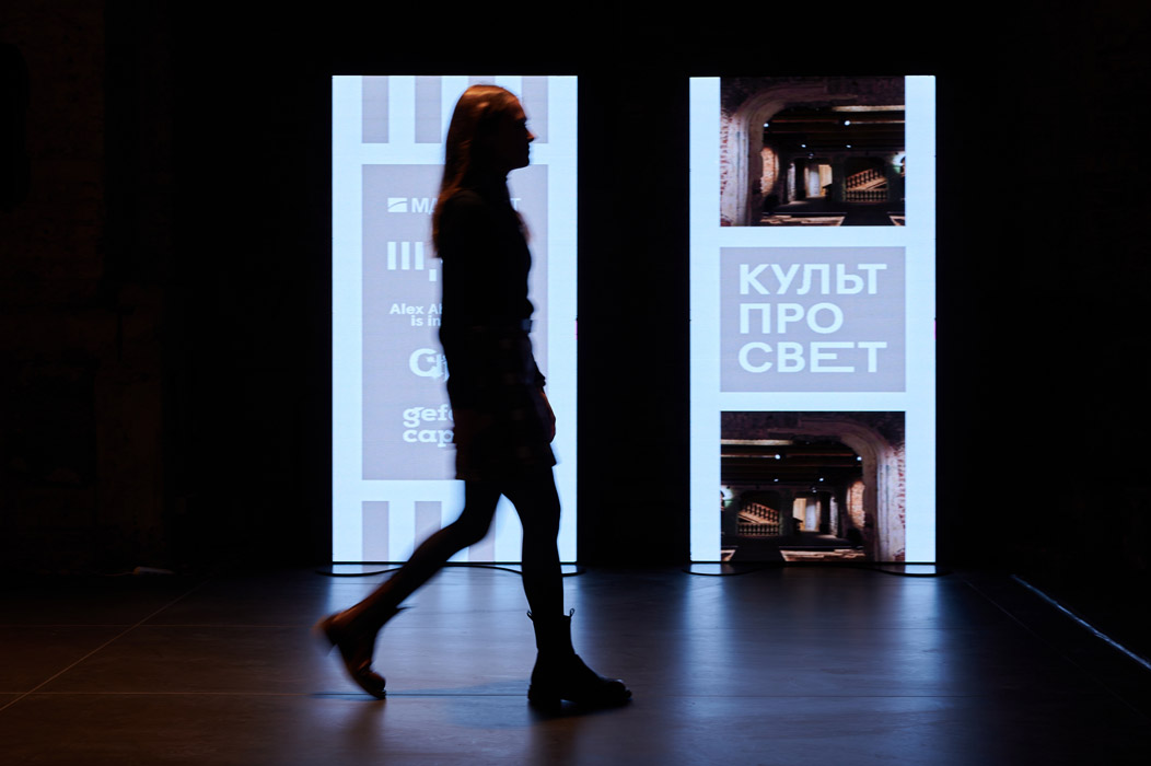 Галерея