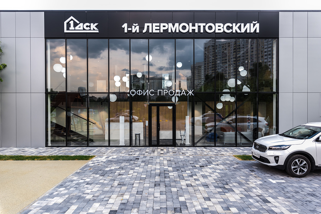 Галерея