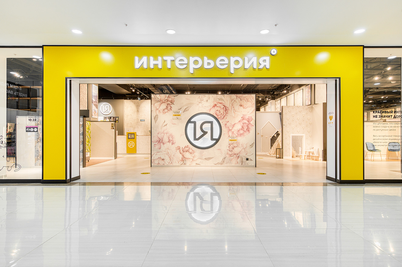Галерея