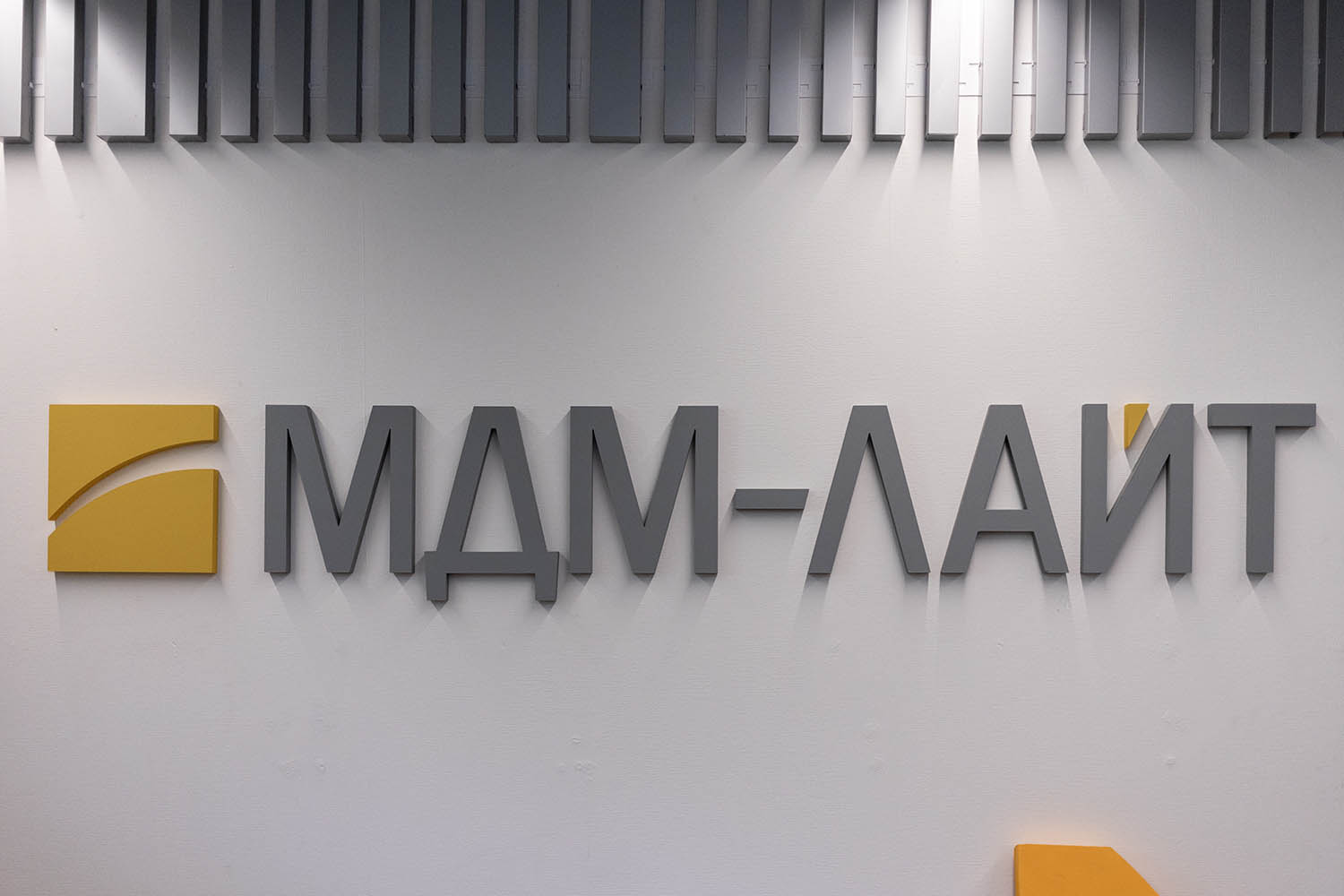 Галерея