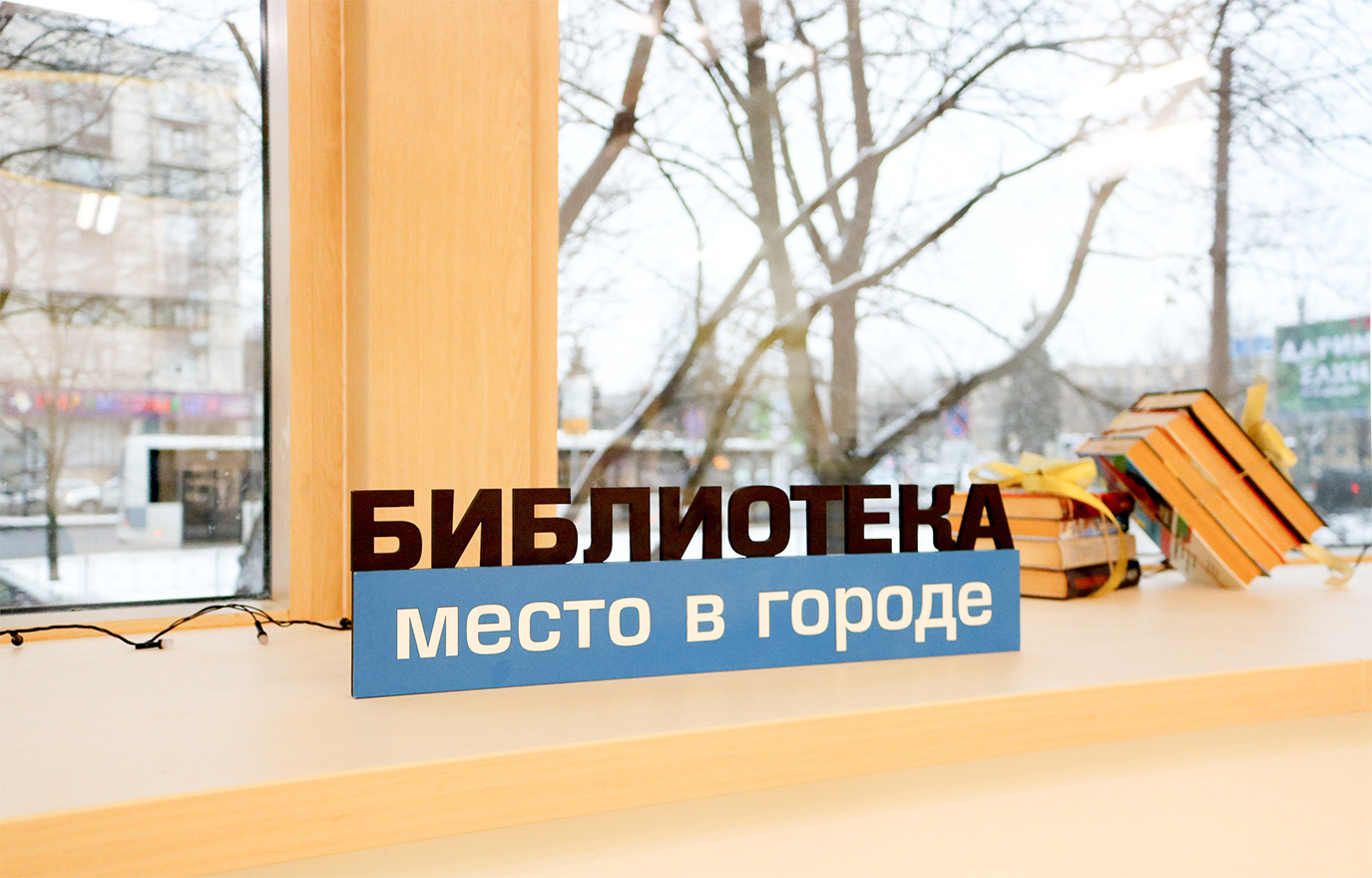 Галерея