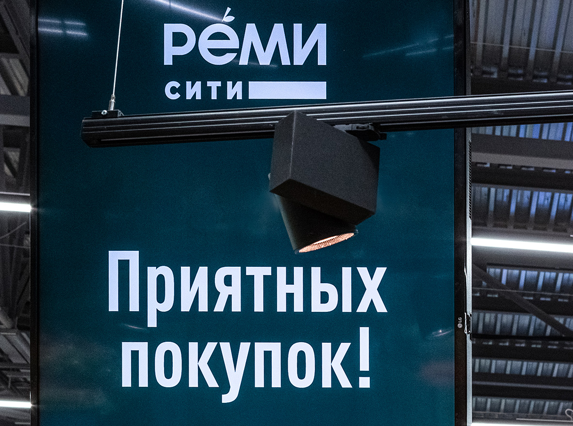 Галерея