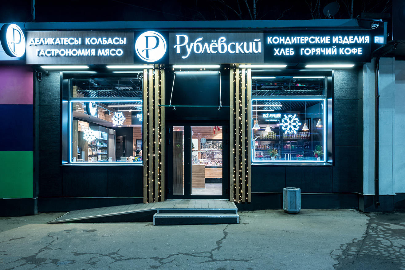 Галерея
