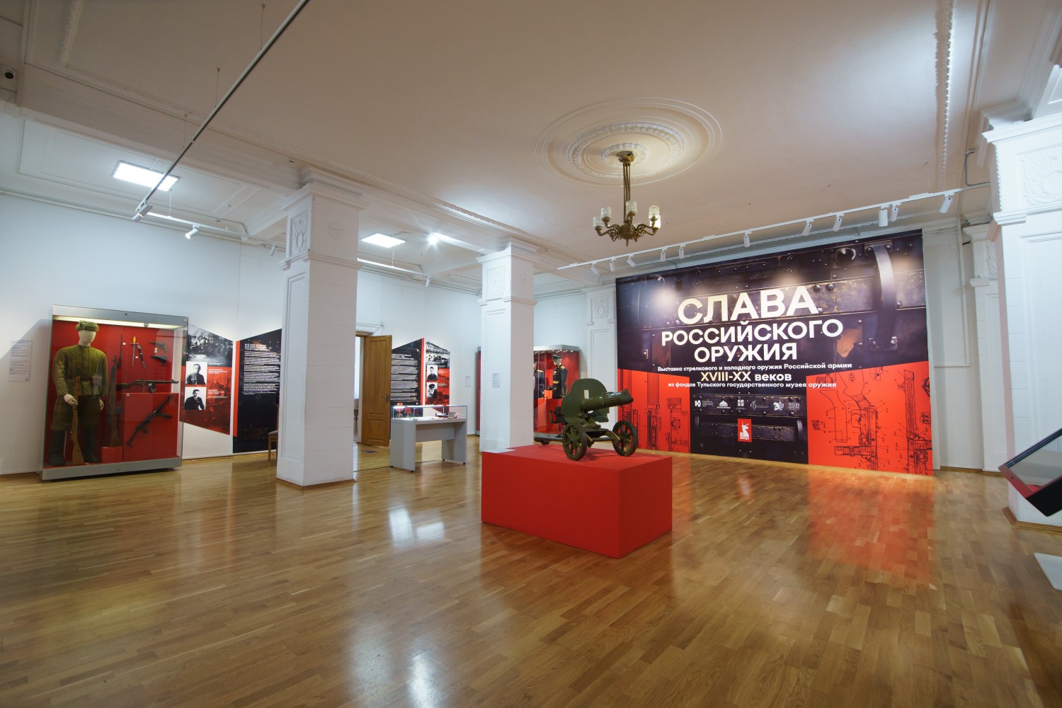 Галерея