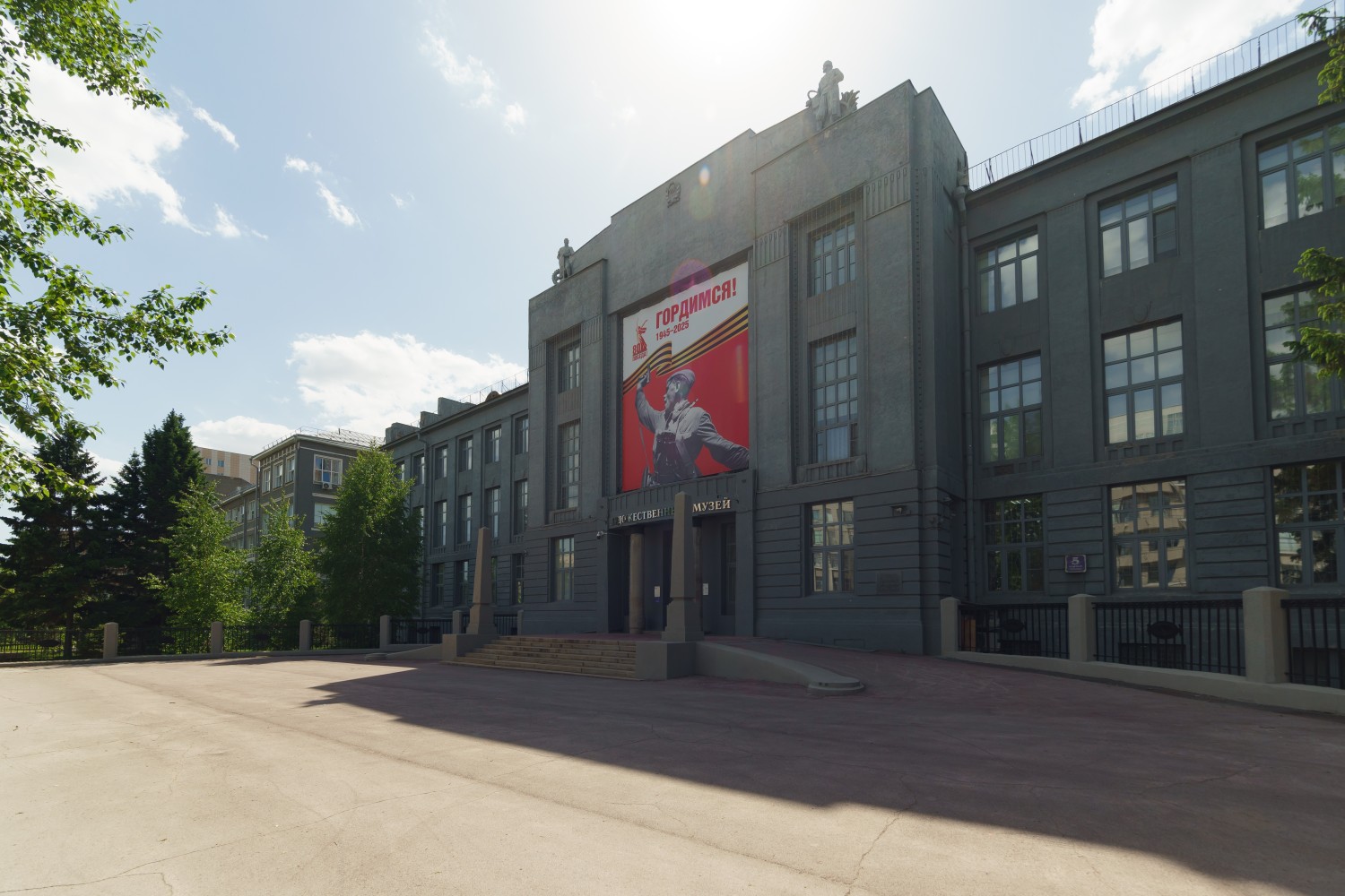 Галерея