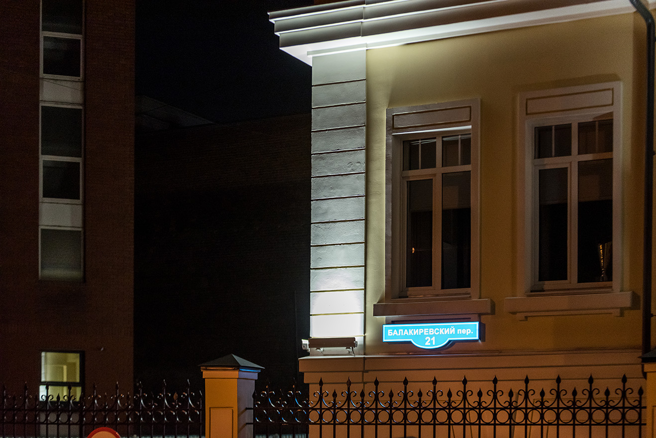 Галерея