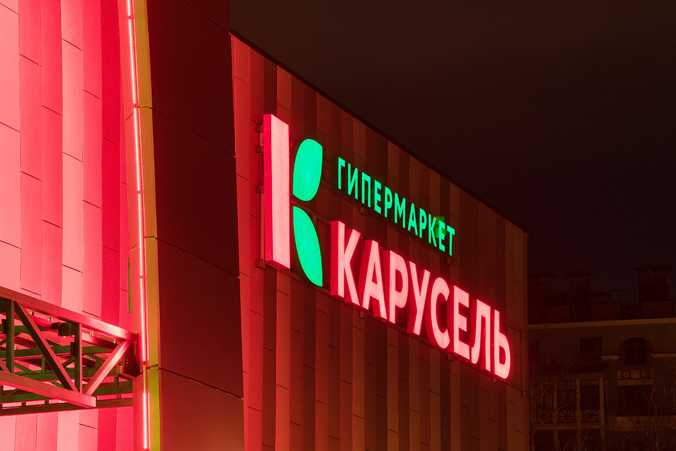 Галерея